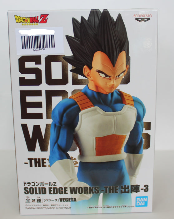 Dragonball Z - Vegeta - Solid Edge Works PVC Statue 21 cm 