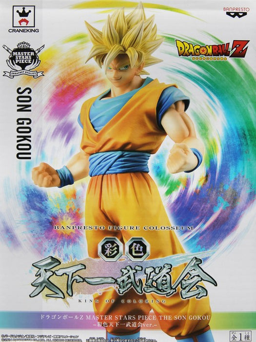 Banpresto Dragon Ball Z Master Stars Piece SON GOKU Gokou Figure Collectable Limited Edition