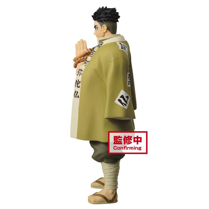 Banpresto - Demon Slayer: Kimetsu no Yaiba Vol.17 Gyoumei Himejima Figure