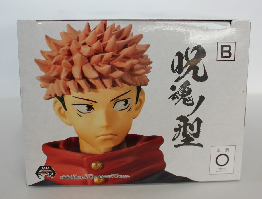 BANDAI BANPRESTO Jujutsu Kaisen Jukon No Kata Yuji Itadori Figure