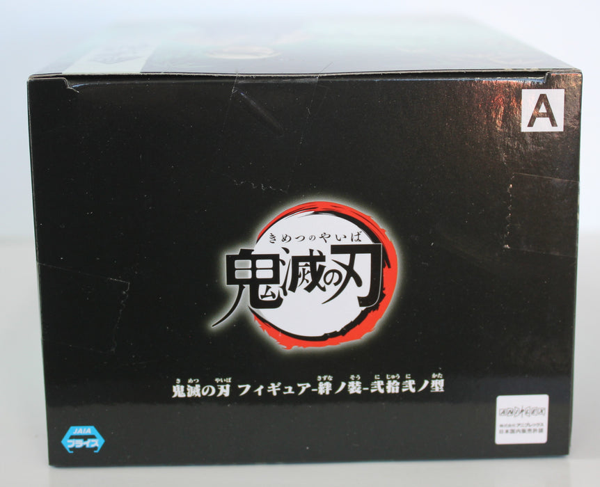 BANDAI BANPRESTO Demon Slayer: Kimetsu no Yaiba Yushiro Version A FIGURE