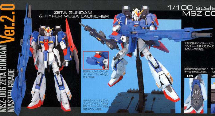 BANDAI Gundam MG 1/100 Zeta Gundam (Ver 2.0) Model Kit