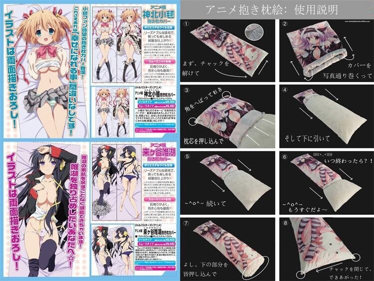 Black Butler Ciel & Sebastian Dakimakura Hugging Peach Skin Body Pillow (B4)