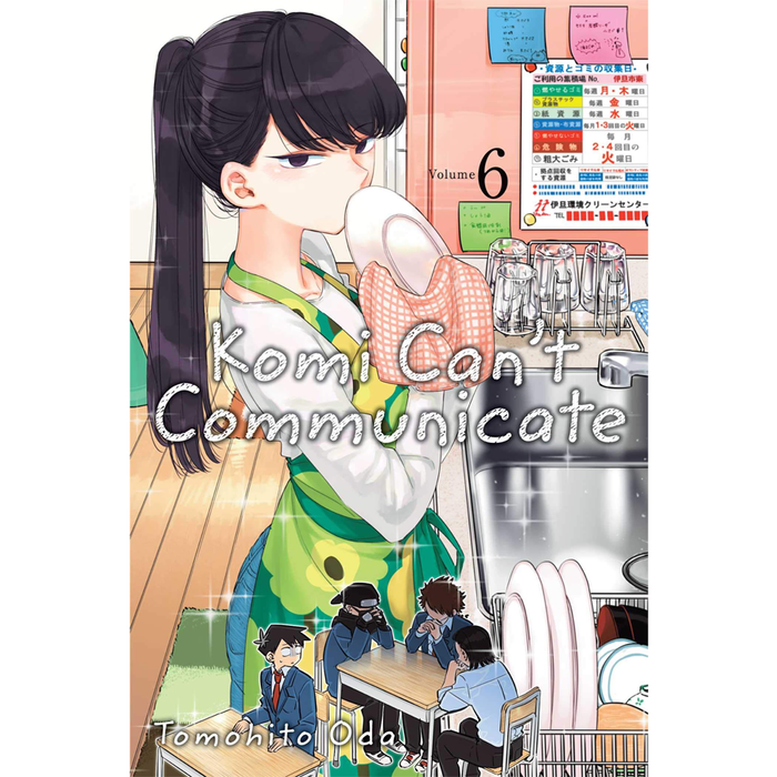 Komi Can't Communicate manga book