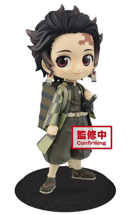 banpresto Demon Slayer: Kimetsu no Yaiba Q Posket Tanjiro Kamado II (Ver. B) figure