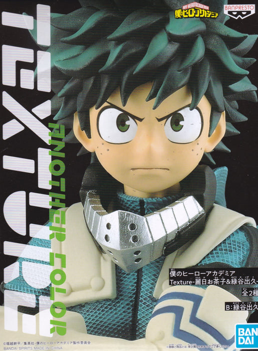 bandai banpresto My Hero Academia Texture Vol.4 Izuku Midoriya figure