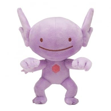 Pokemon - Sableye (Ditto Transformation) Plush Toy