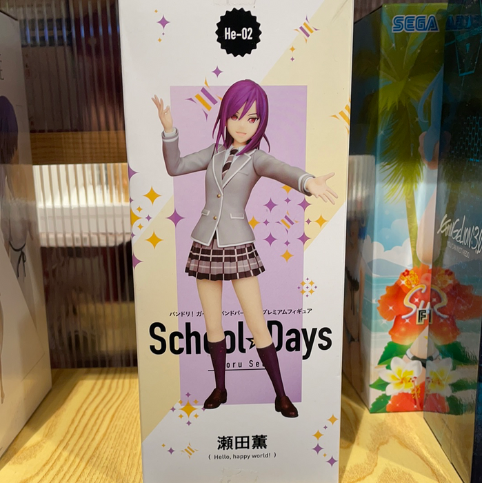 School Days - Kaoru Seta