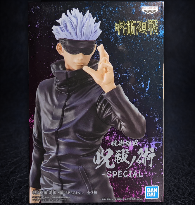 BANDAI BANPRESTO Jujutsu Kaisen SPECIAL VER.C Satoru Gojo Figure