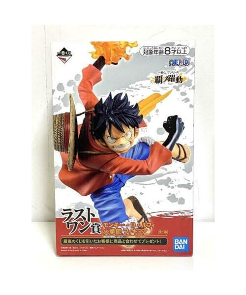 One Piece Ichiban Monkey D. Luffy (Dynamism of Ha) Figure