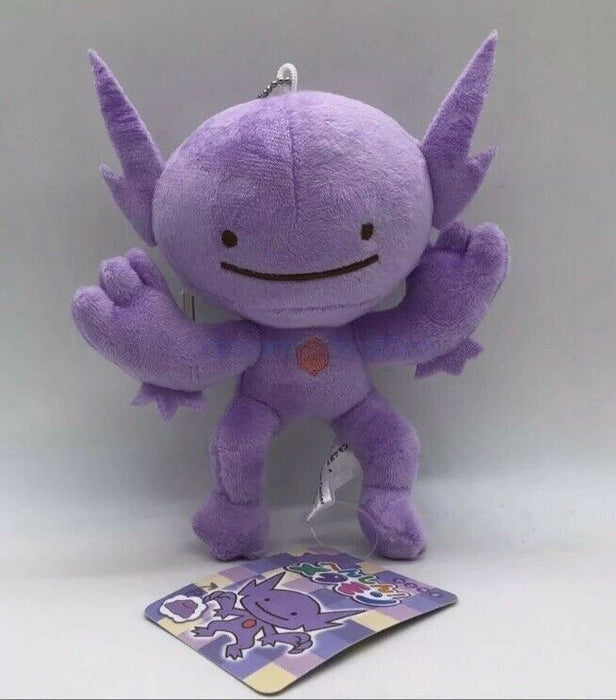 Pokemon - Sableye (Ditto Transformation) Plush Toy