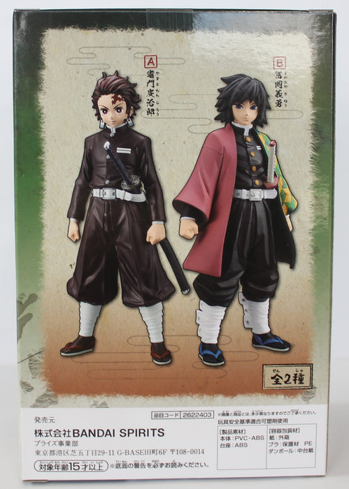 Bandai Banpresto Demon Slayer: Kimetsu No Yaiba Tanjirou Kamado Figure