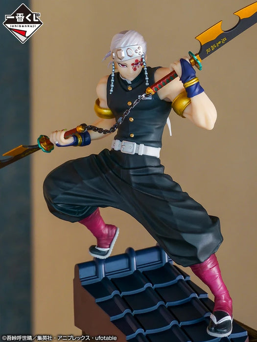 BANDAI Ichiban kuji DEMON SLAYER TENGEN UZUI IS HERE! C Prize: Uzui Tengen Figure