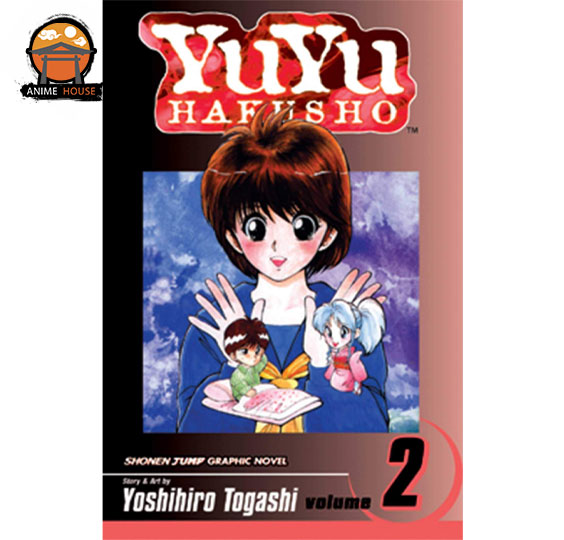 YuYu Hakusho Manga Book